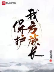 王守哲柳若蓝小说阅读免费